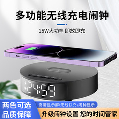 新型時計無線充電多機能15w無線充電目覚まし時計はアップル無線充電器卸売りに適している