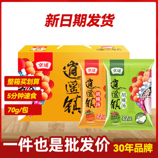 ���b������70g���������������l���b悺����خa������ţ��ζ