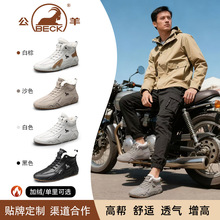 公羊男鞋高帮2025年新款秋冬真皮加绒男士短靴防滑耐磨男马丁靴男