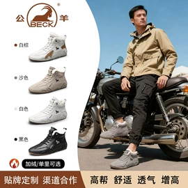 男式运动单鞋;男式休闲单鞋;女式休闲单鞋