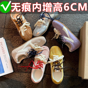 Vintage Mandarin Duck Shoelace Heightening German Training Shoes 2025 New Casual Shoes Mesh Breathable Forrest Gump Shoes All-Match