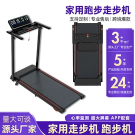 跑步机;甩脂机;保温餐桌/板