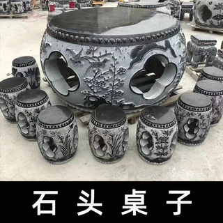 石桌石凳椅天然石头桌椅大理石简约仿古家用庭院园林户外摆件