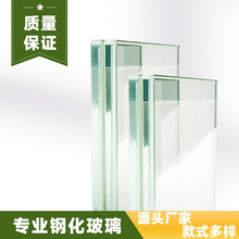 夹胶玻璃 厂家批发直销 钢化玻璃 夹丝玻璃 护栏玻璃透明家具制造