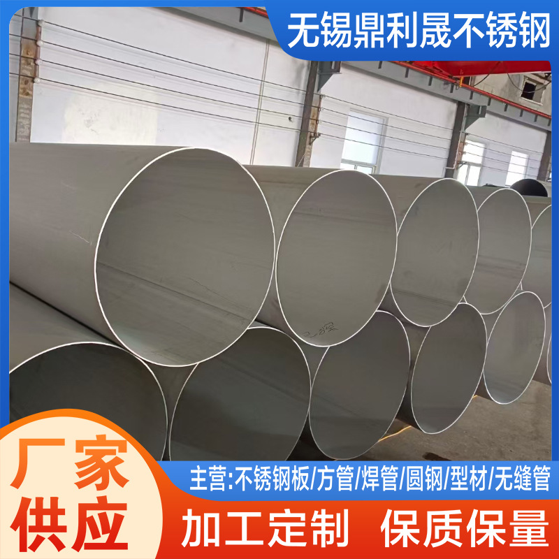 不锈钢焊管厂家 现货304工业直缝焊接钢管 不锈钢圆管抛光加工