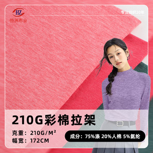 210g�������� ᘿ���q��ל��ޏ����pɫ�ּ�����ɫ�����\������