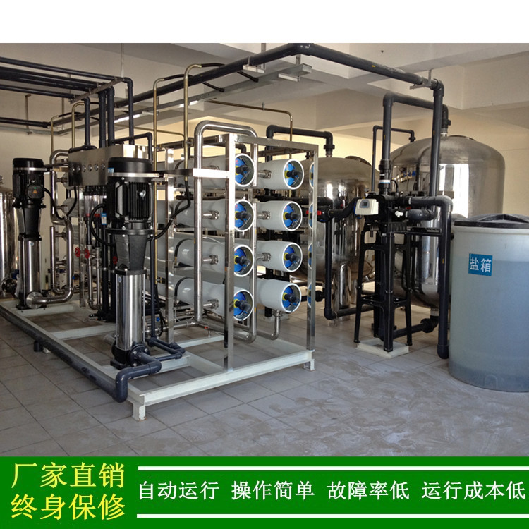 供应反渗透设备厂家绿健大型二级反渗透设备15T/H纯净水设备饮用