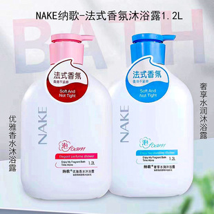 NAKE��ʽ�����ԡ¶1.2L�������ˮ���z�������aˮ�������w��ԡ¶