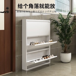 12-15cm Shoe Cabinet at Home Entrance Small Apartment Entrance Entrance Entrance Door Extremely Narrow Steel Tipping Cabinet