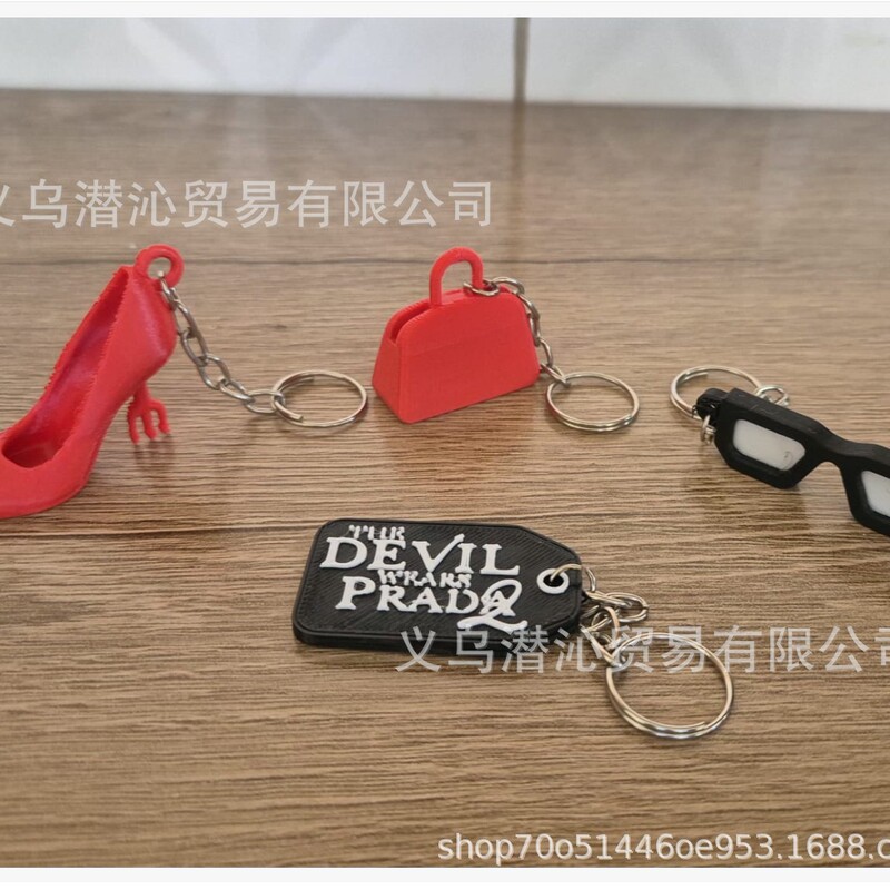 3D Printed Prada 2 Keychain Set the Prada 2 Queen Keychain from Prada
