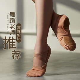 舞蹈服;舞蹈鞋;瑜伽辅助用品