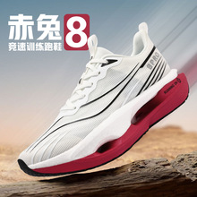 ����8PRO�ܲ�Ь�д�ͯ�W���п��w������͸��̼��p���\����Ь��9