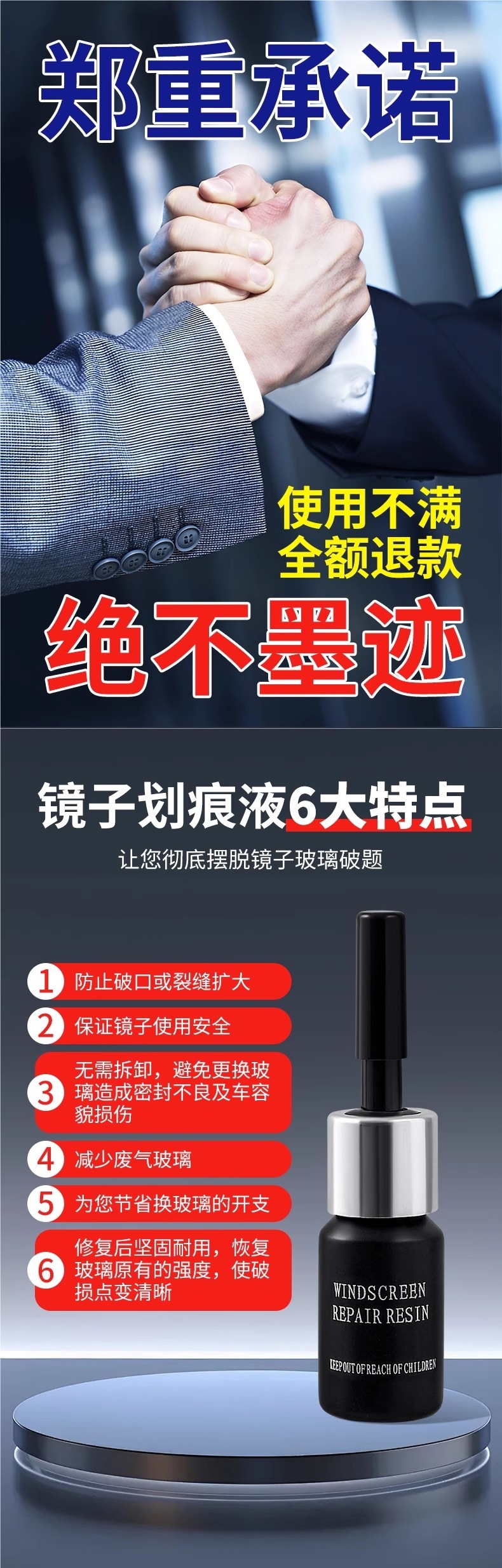Glass Repair Liquid Car Front Windshield Crack Seam Scratch Reducer Window Mirror Crack Repair Glue Household