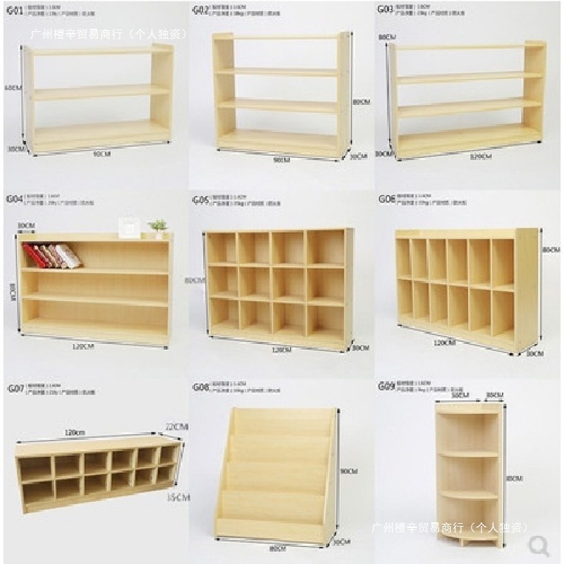 幼儿园柜子儿童玩具柜蒙氏教具柜书包柜区域收纳架储物区分格子柜