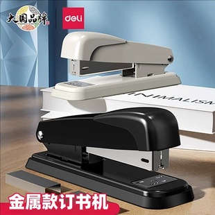 Deli 0309 Stapler Metal Standard No. 12 Stapler Office Financial Information Paper Manual Binding Device