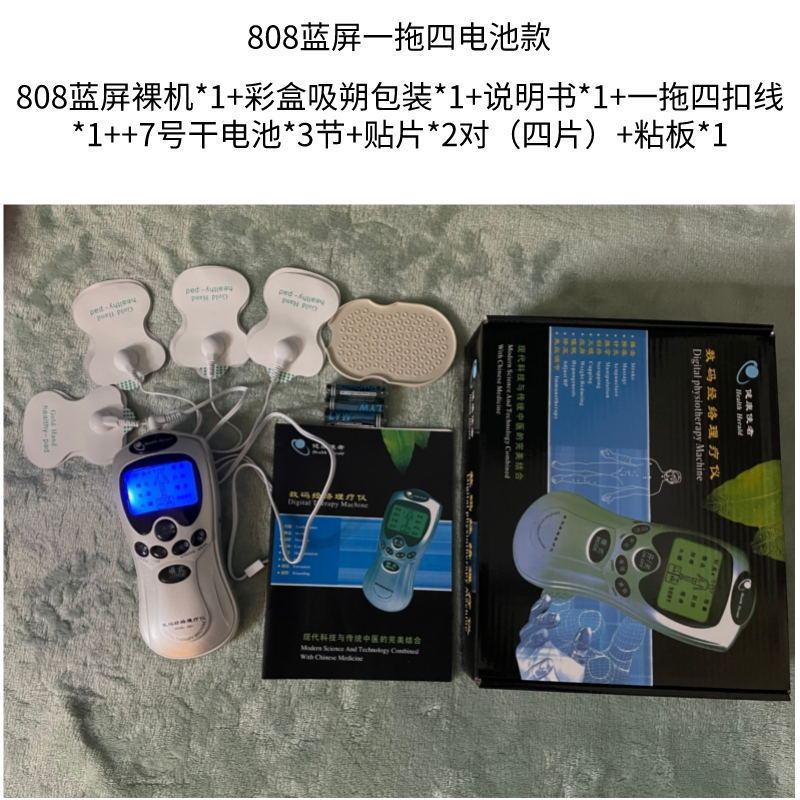多機能EMS電気パルス足裏マッサージパッド、頸椎経絡マッサージパッチ、パルス理学療法フットパッド、電子パルス|undefined