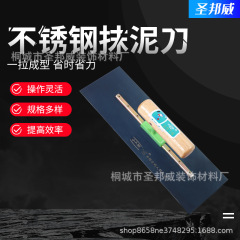 多規格藍鋼泥刀工場直売高弾耐摩耗性上質木ハンドル泥塗り藍鋼泥刀