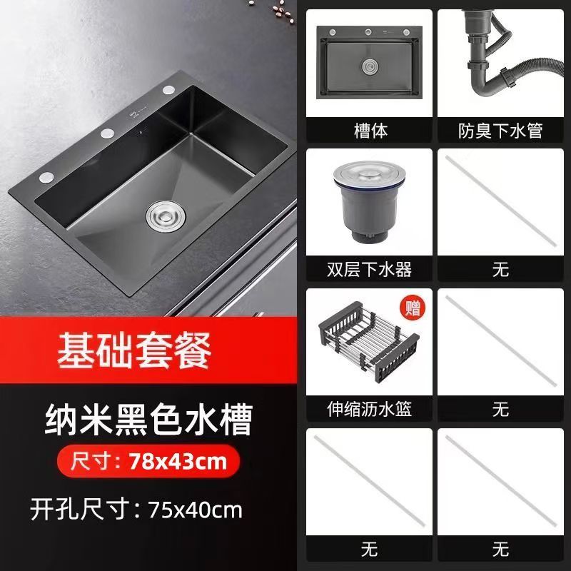 厚みのある黒のナノステンレス鋼のシンクシングルシンクキッチンシンク手作りの食器洗いシンクシンクカウンタートップシンク|undefined