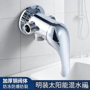 ��ˮ��̫��ܻ�ˮ�������b�����ԡˮ���^���Ԅ���ˮ��ʽ�y�T���l