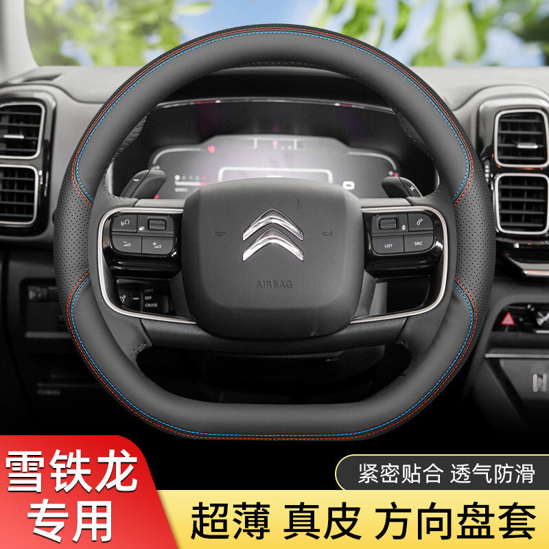 ѩ�F������c5aircross����ِC5X����c3xrc6c2C3L����P��ͨ��