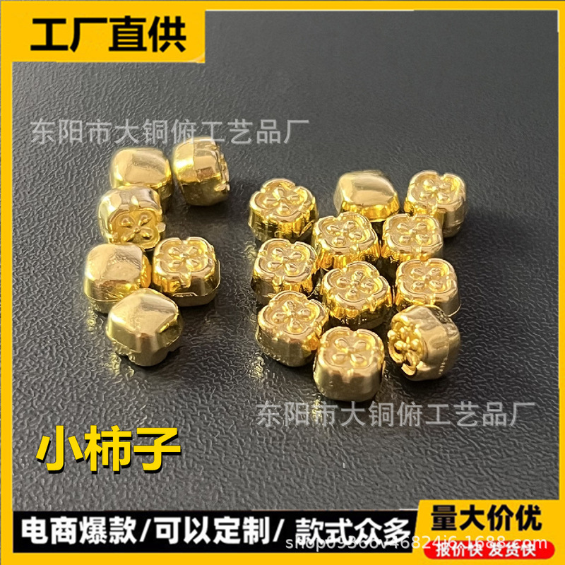 Popular Mini Alloy Persimmon Ornaments, Golden Seeds, Gold Ingots, Decorative Fillers, Fortune Decorations