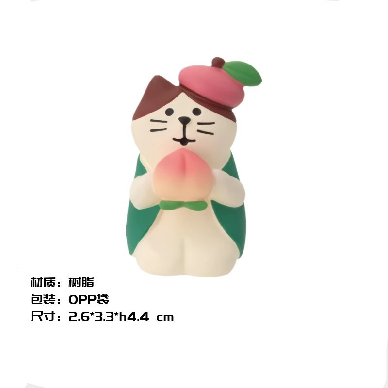 복숭아 먹는 고양이 (456)