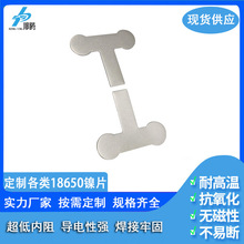 �ɶ� 18650�Ƅ��Դ늳��Ƭ���Bһ��2S1P���Bһ�� 4S1P