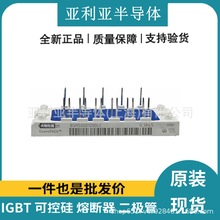 BSM50GD120DLC 高压igbt 可控硅电源 分立式半导体 全新现货