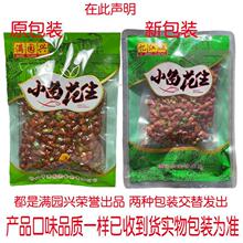 �M�@�dС�~������߅����С������С�~�ɰ��㶹���������¾Ʋ���ʳ