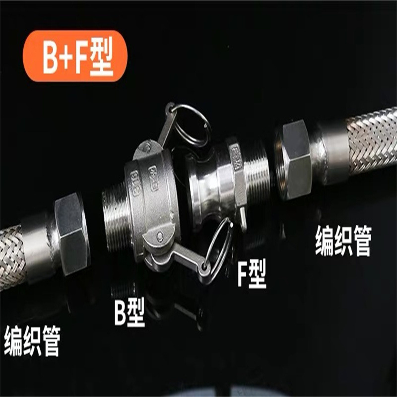 供应 高压耐温不锈钢304L 法兰式 快速接头金属波纹软管总成