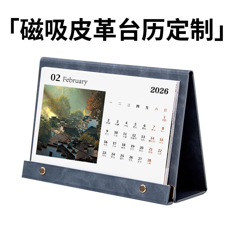 台历365日计划表每天记录单向历企业广告便签款日历礼品桌面摆件|undefined