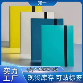 相册;名片册;文件夹