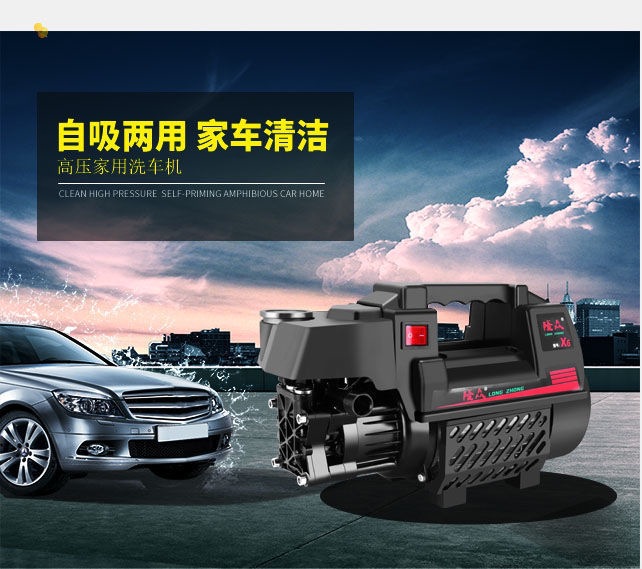 Household Car Washer High Pressure 220V Portable Washing Tool Set