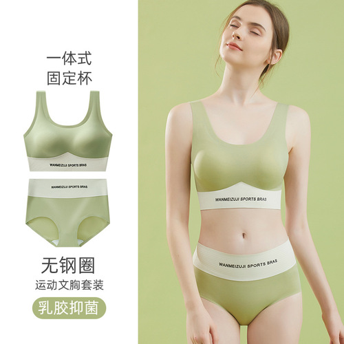 Air Seamless Underwear Women's Lace Big Breast Revealing Small Fixed Cup Vest Style Beautiful Back Sports Shockproof Bra Set