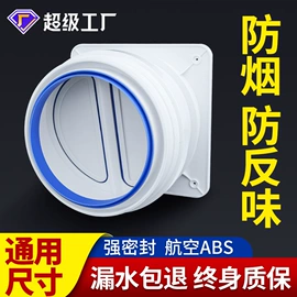 风口;通风系统;通风机