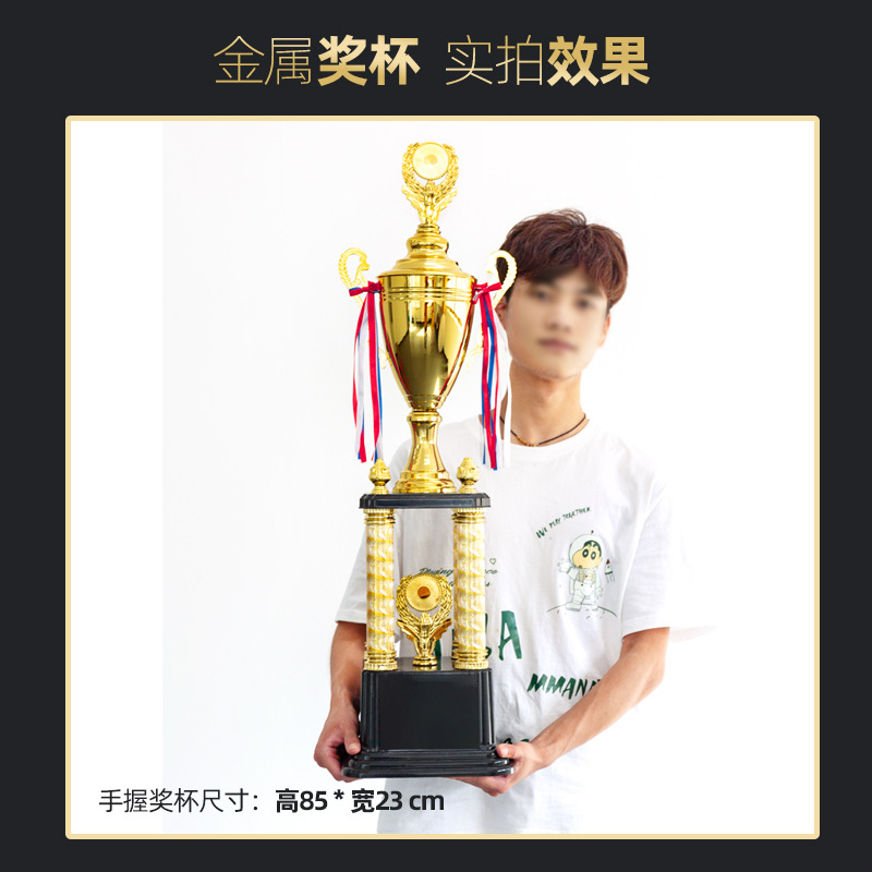 Trofeo de cuatro columnas de oro y plata cobre metal creativo trofeo grande baloncesto Fútbol Campeón competencia deportiva reunión personalización
