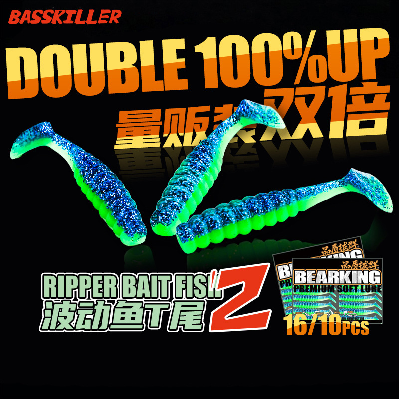 クマ王 BEARKING 新しい波魚 t テールルアーソフトベイトマイクロベイトソフトワームミニカーリーテールリードヘッドフック L50|undefined