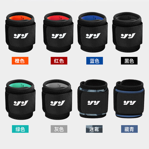 Sports wristbands for men, fitness protective fixed bandages, wristbands, basketball badminton volleyball pressurized wristbands