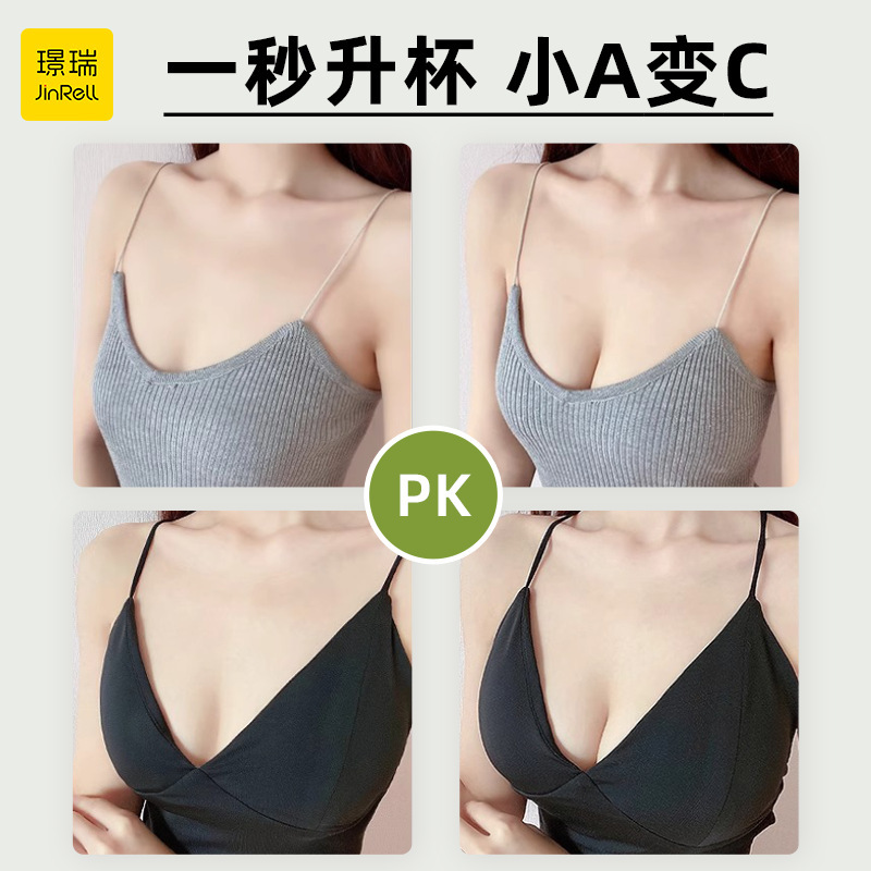 工場直送の粘着式小胸拡大ソリッドカラー厚手プッシュアップ胸パッチシリコンブラジャー目に見えないシームレスな胸の整形|undefined