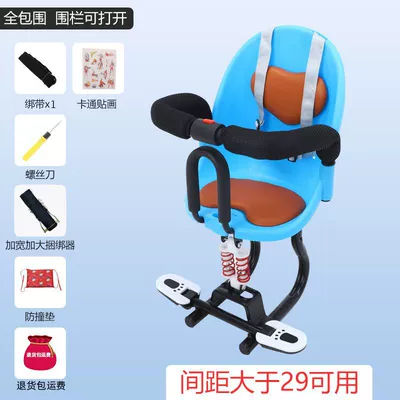Motorcycle Child Seat, Electric car child seat - blue-shock-absorbing-comfortable-seat-full-surround-large-binder