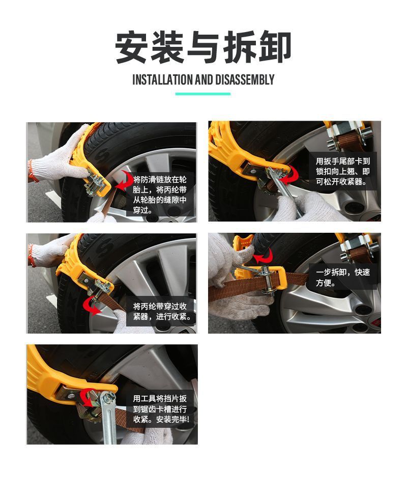 Car Tire Anti-Slip Chains, Universal for Sedans, Suvs, and Off-Road Vehicles, Gear Clip Snow Chains, Cross-Border Wholesale