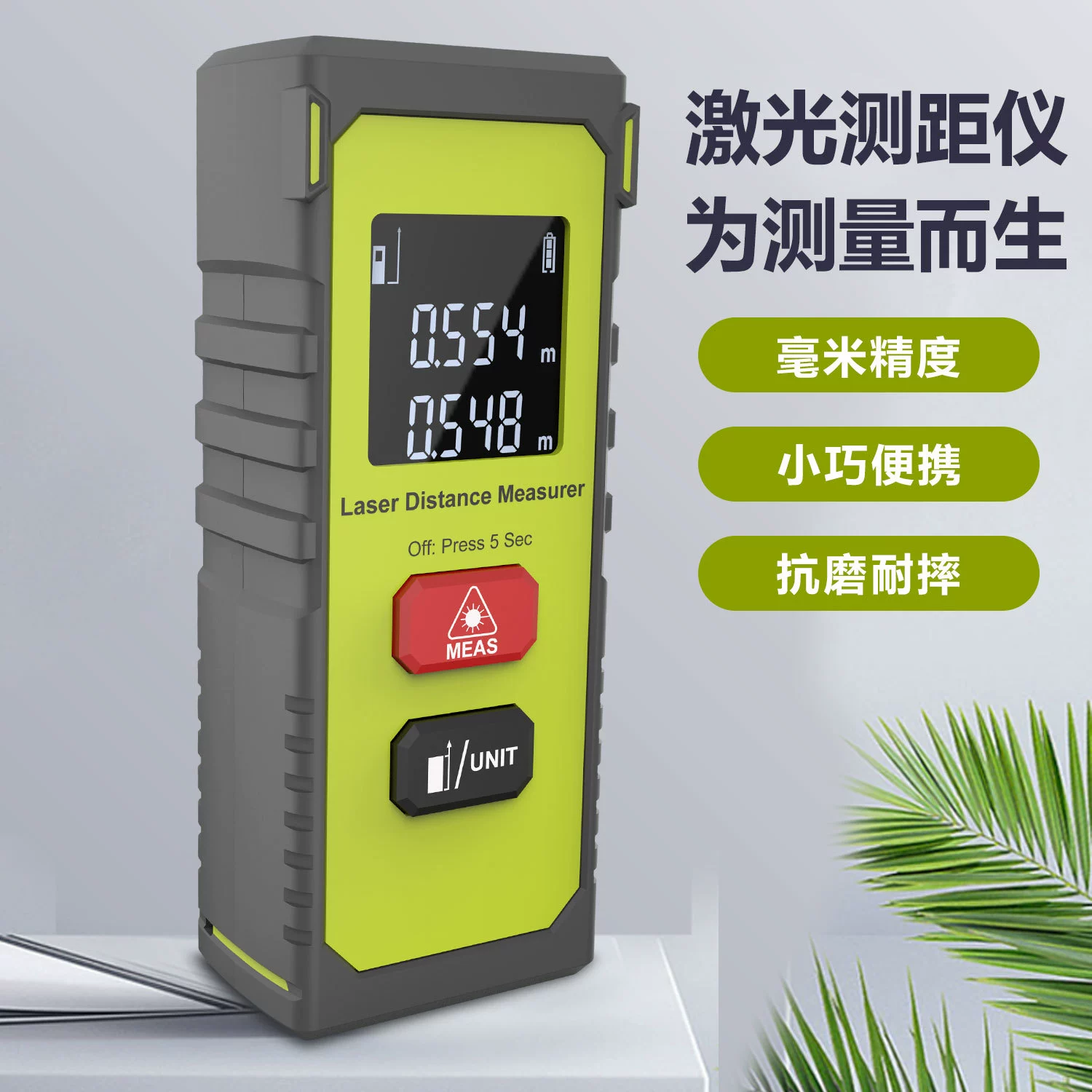 Лазерный дальномер портативный высокоточный Инфракрасный электронный линейка измерительный прибор Многофункциональный артефакт энергетической комнаты