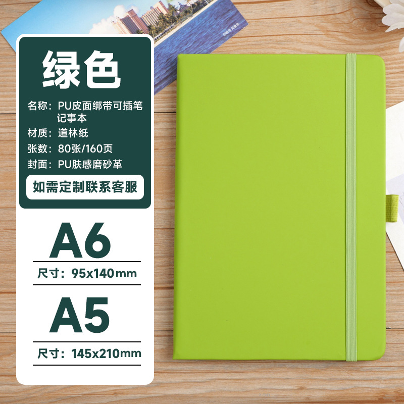 Europa y los Estados Unidos comercio exterior cuaderno de cuaderno A5 al por mayor de alto valor B5 cuaderno de cuaderno Caja de regalo de negocios logotipo personalizado