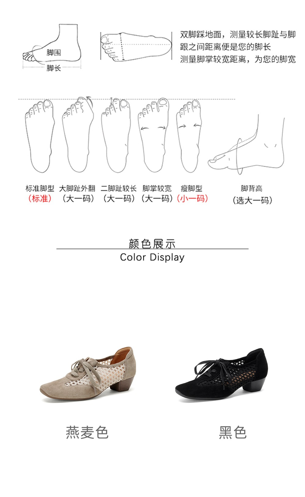 Giày sandal cao gót nữ hở mũi phối lưới, gót 4 cm, phong cách vintage — đen chi tiết 4