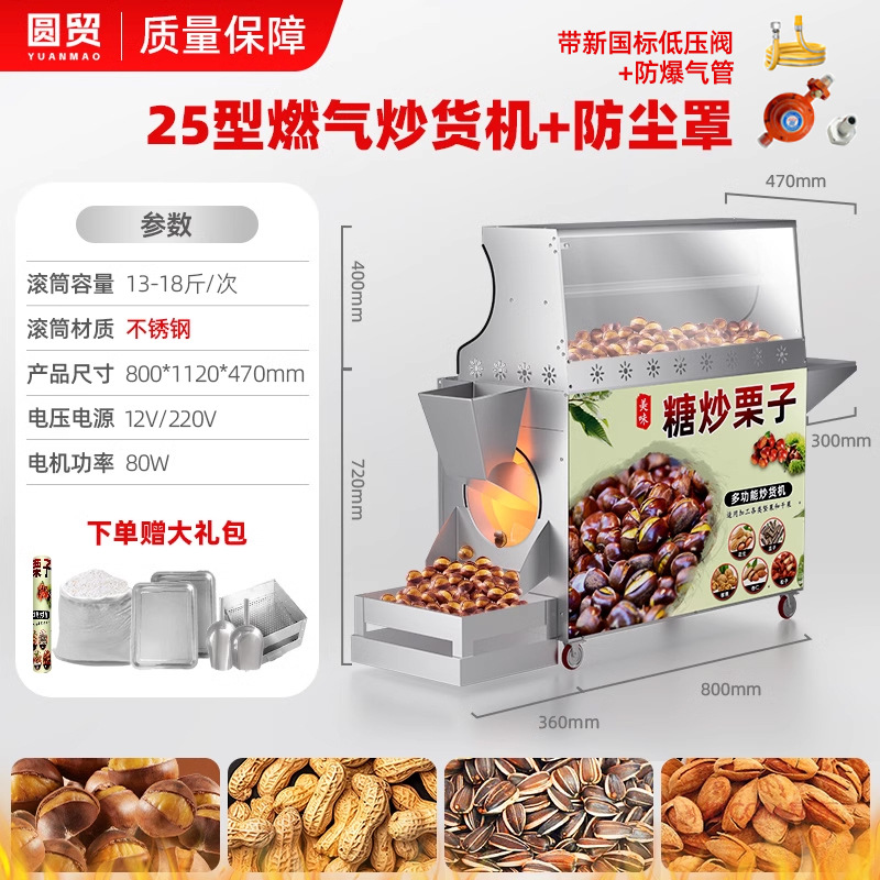 25형 가스[스테인리스 롤러] + 더스트 커버 + 새로운 국가 표준 저압 밸브 구성 + 안티