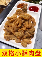 �ܰ��;߿�����տ�պ�����ӽ����̵����̶��ָ񿾴���С������