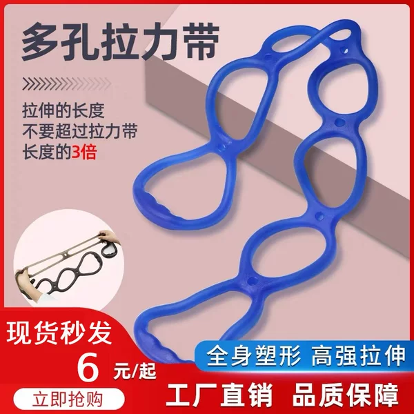 Factory Outlet Silicone Jelly Seven-hole Serial Tally Belt TPE Elastic Yoga Fitness Open Back Enlarged Chest Tally Rope