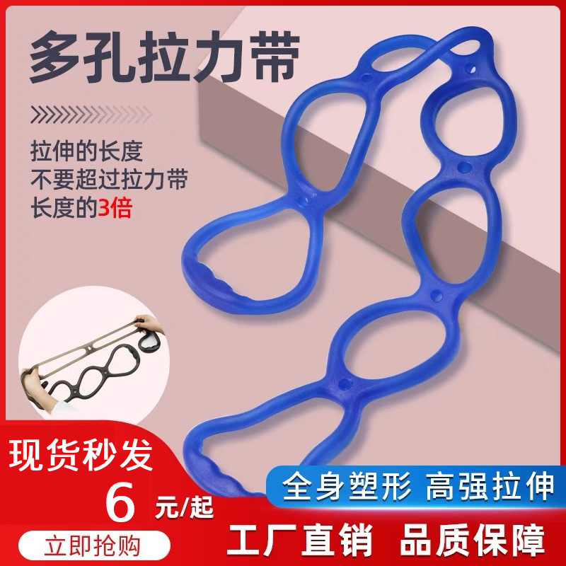 Factory Outlet Silicone Jelly Seven-hole Serial Tally Belt TPE Elastic Yoga Fitness Open Back Enlarged Chest Tally Rope Factory Outlet Silicone Jelly Seven-hole Serial Tally Belt TPE Elastic Yoga Fitness Open Back Enlarged Chest Tally Rope