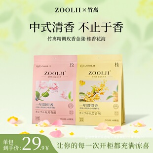 ZOOLII������õ�����s���X������ù��������־ê������bzb