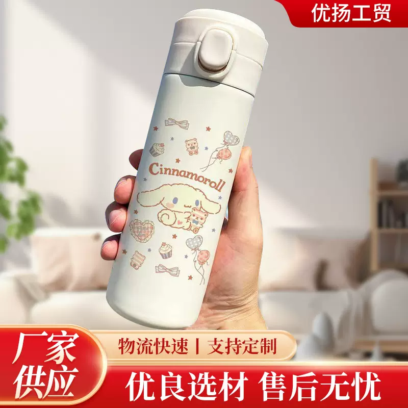 保温杯304食品级批发大容量不锈钢水杯女学生三丽鸥高颜值儿童杯